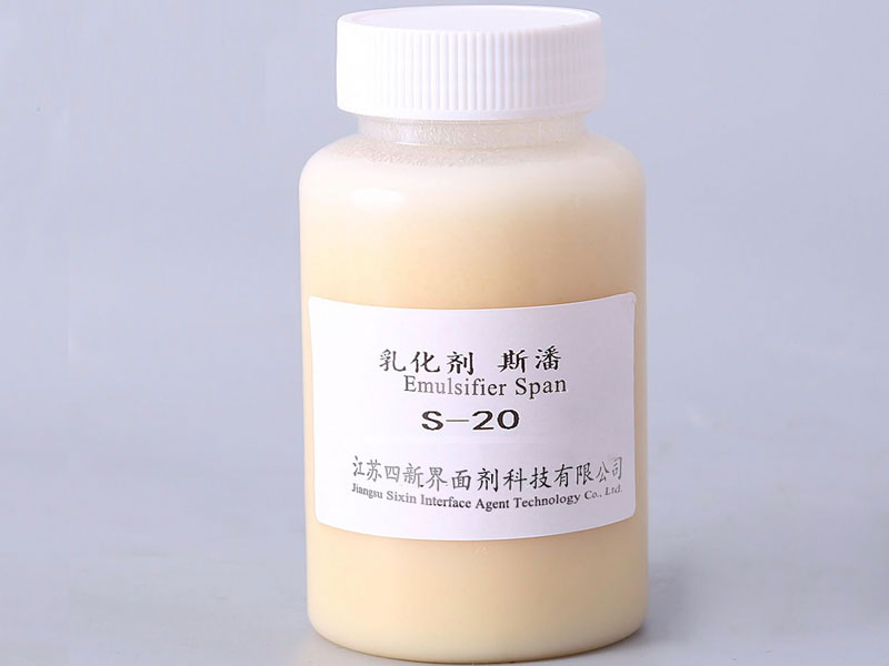 食品級司盤S-20