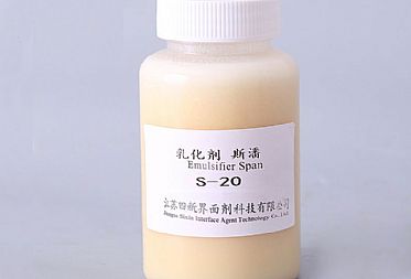 食品級(jí)乳化劑司盤S-20,S-40,S-60,S-80